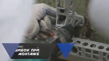 Система крепления фасадов обрешетка  Альта Профиль