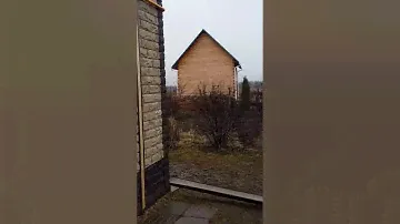 Монтаж сайдинга Альта Профиль серия Фагот. Сдача объекта  д. Дворниково Часть5.