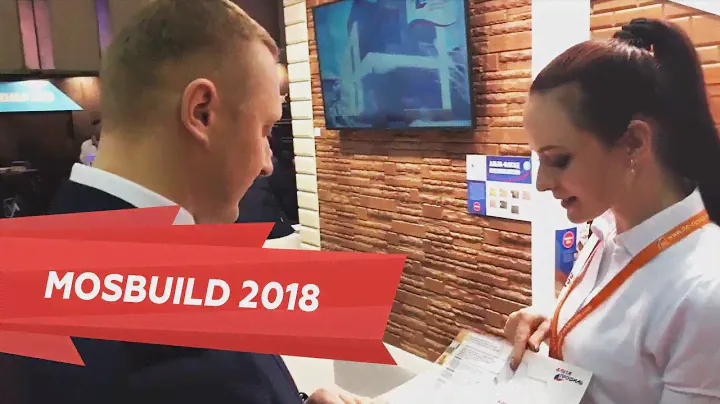 «Альта Профиль» на выставке Mosbuild 2018