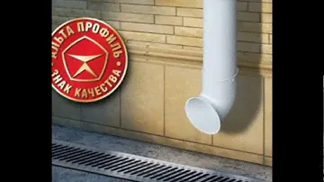 Дренажная система г.Россошь, 8(47396) 36-129 http://www.eco-stroy36.ru/